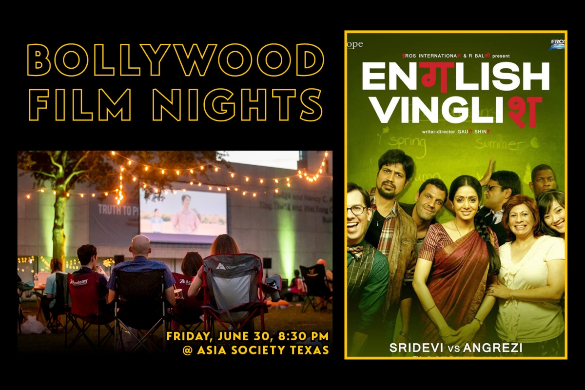 Bollywood Film Nights English Vinglish Asia Society